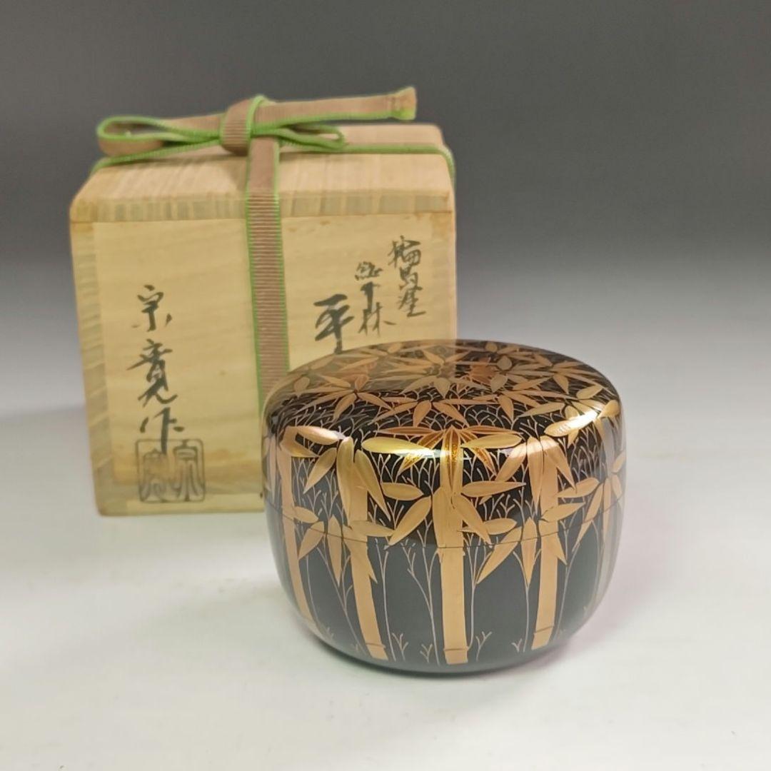 ウ224 棗『村田宗寛作』『輪島塗　総竹林　平棗　共箱』漆塗　金蒔絵　茶道具