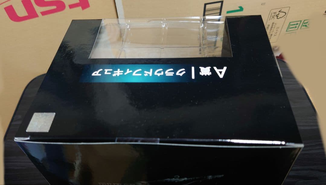 ファイナルファンタジーVII リメイク 発売記念くじ エンド賞 A賞