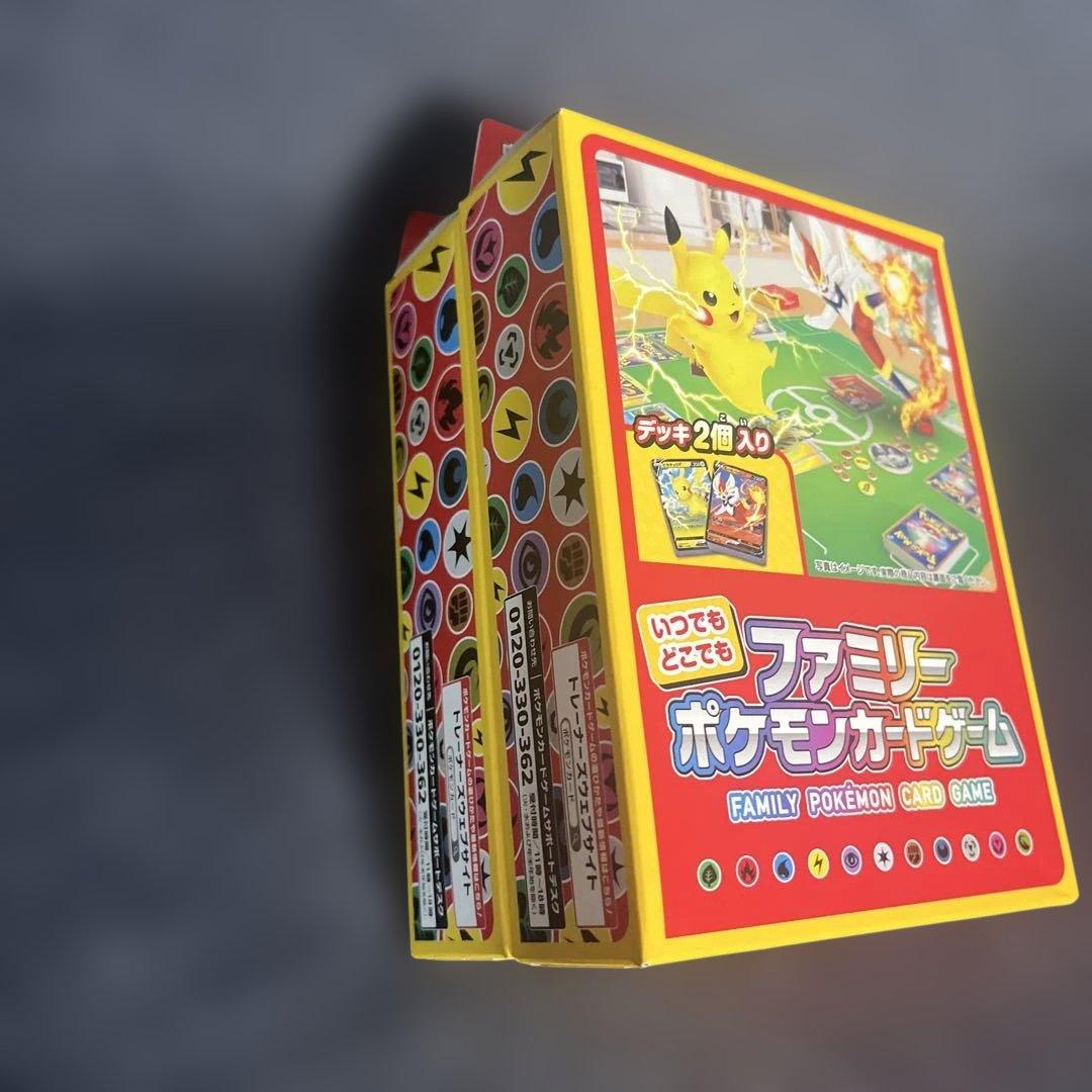 ファミリー ポケモンカードゲーム Vスタートデッキ