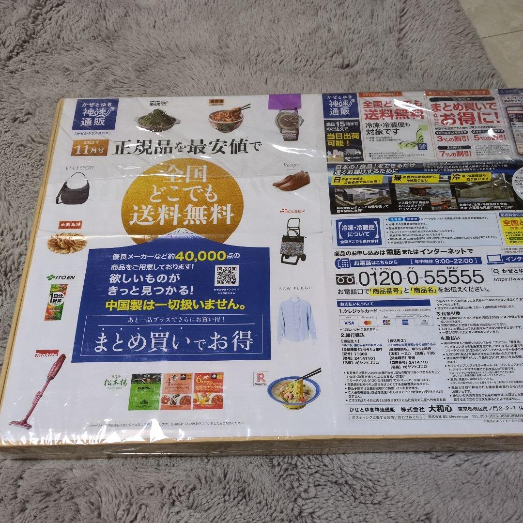 スマートバスマット　珪藻土　体組成計モデル　SBM24W01LJ