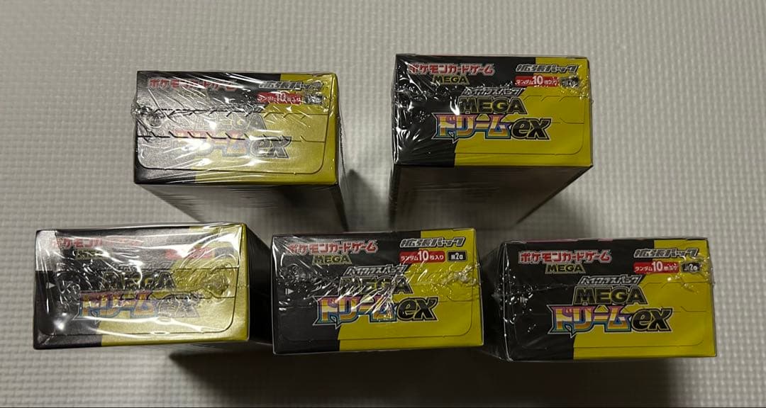 ポケモンカードゲーム ハイクラスパックMEGAドリームexシュリンク付き5BOX