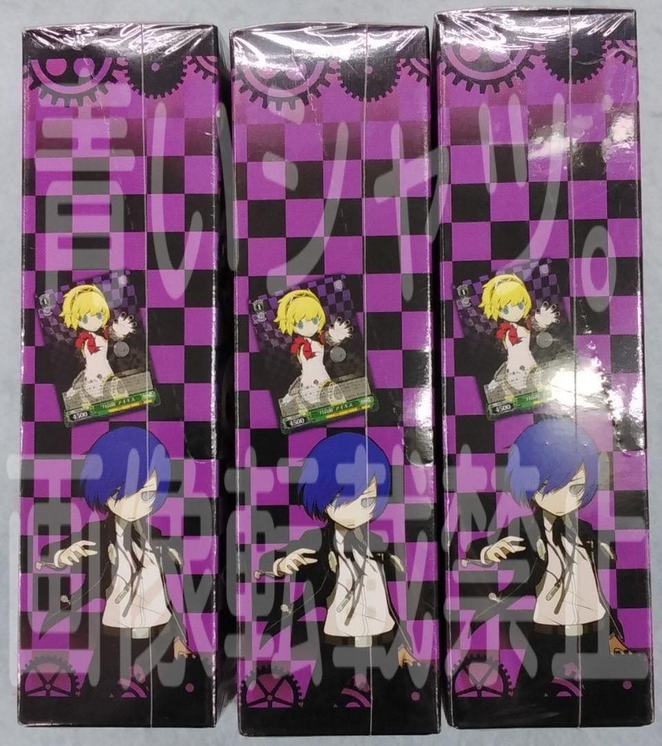 ヴァイスシュヴァルツ エクストラブースター ペルソナQ シャドウオブザラビリンス