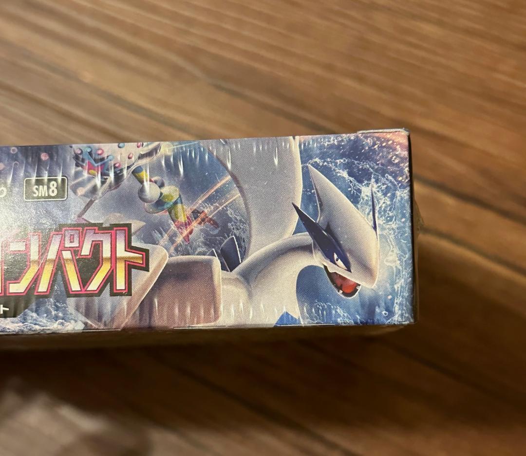 超爆インパクト BOX シュリンク未開封 sm8 ポケモン カード