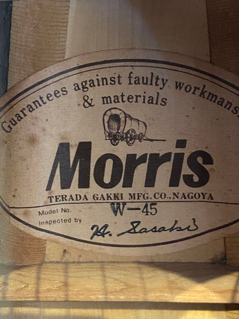 【希少】モーリスw45