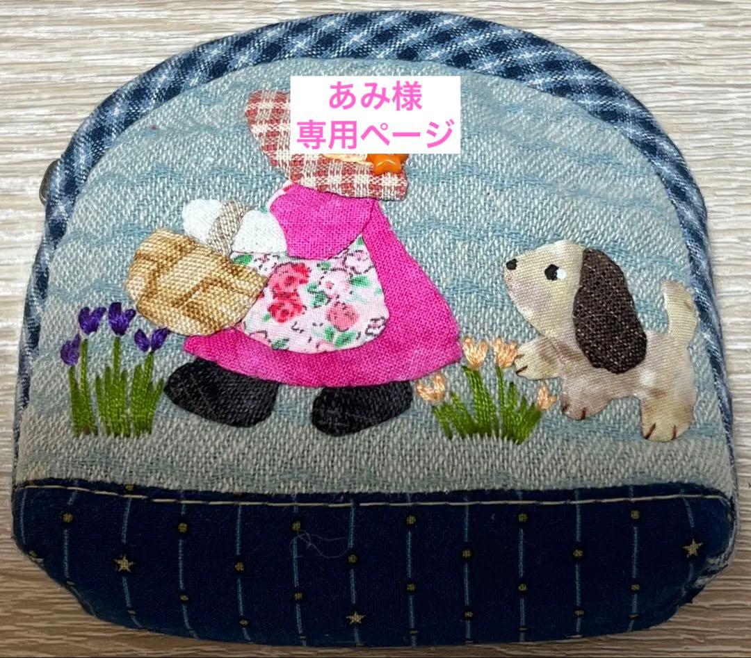 ★新作★あみさんページ★