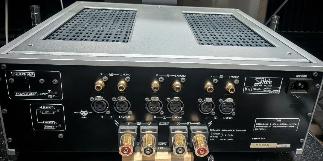 プリメインアンプ SOULNOTE A-2