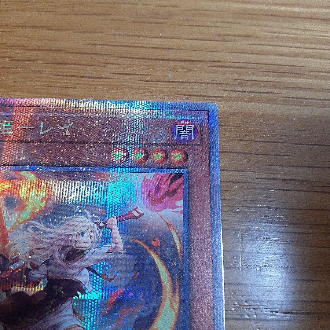 閃刀姫－レイ　25th　イラスト違い