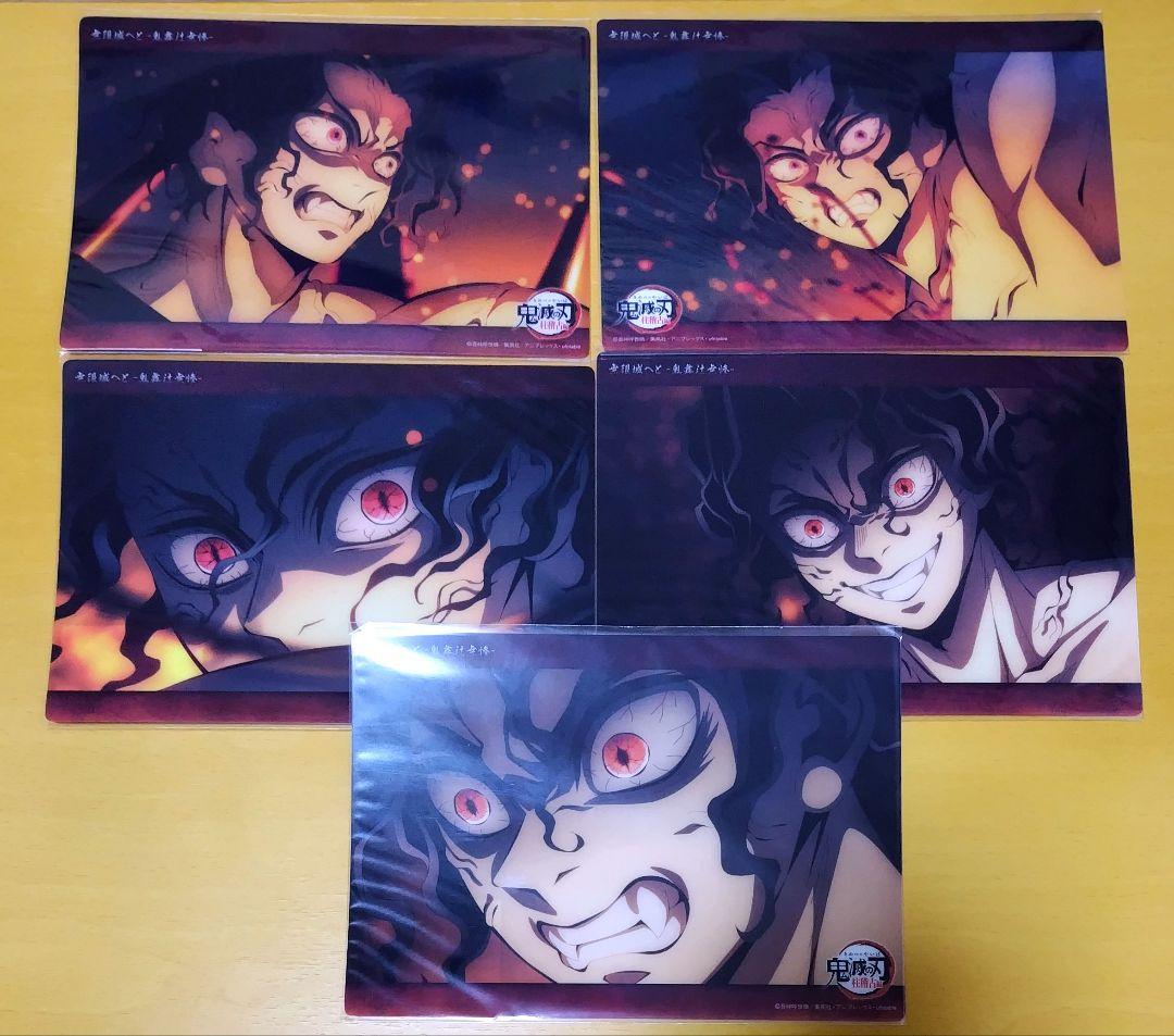 鬼滅の刃 鬼舞辻無惨 無限城へと ビッグクリアカード 全35種類