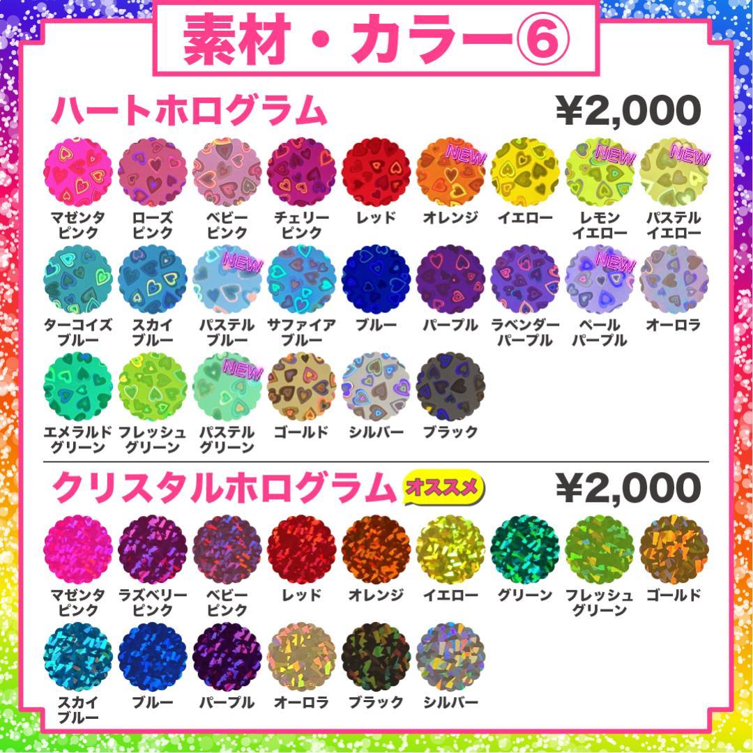 うちわ屋さん 名前 うちわ 文字 オーダー 可愛い ハングル 連結 ボード