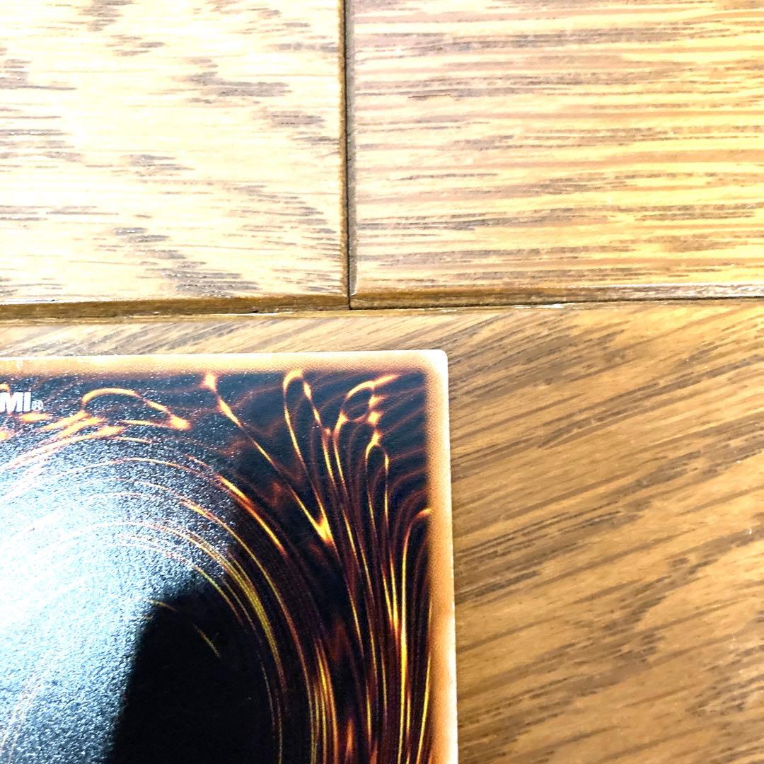 遊戯王 リボルバー・ドラゴン トレカ ウルトラレア 初期 デュエルモンスターズ