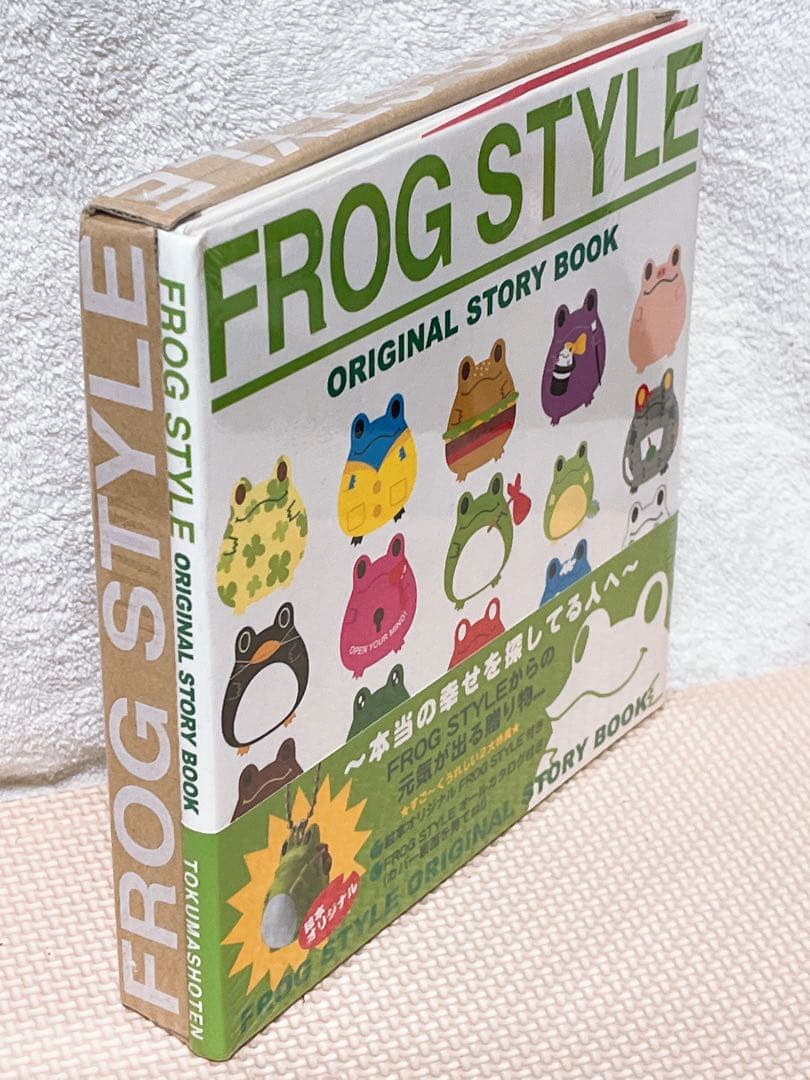 フロッグスタイル・ブック&シール&ホルダーセット