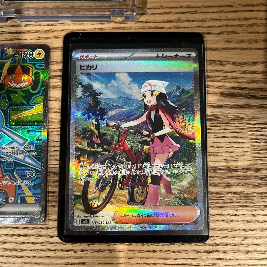 本日限定値下げ　ポケモンカードまとめ売り