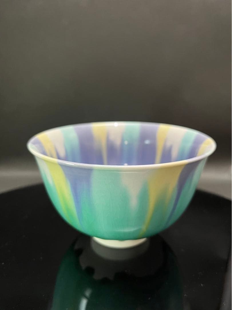 四代徳田八十吉　三彩茶碗