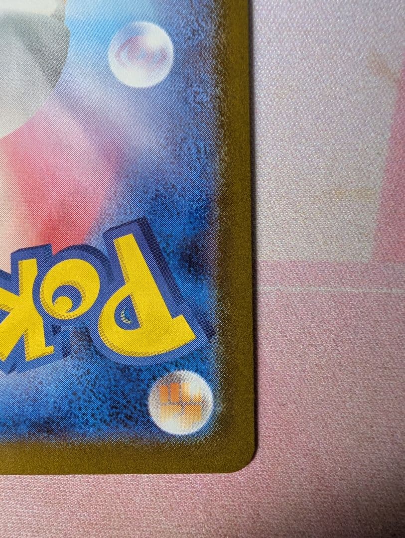 ポケモンカード　メガリザードンX ex SAR 1枚