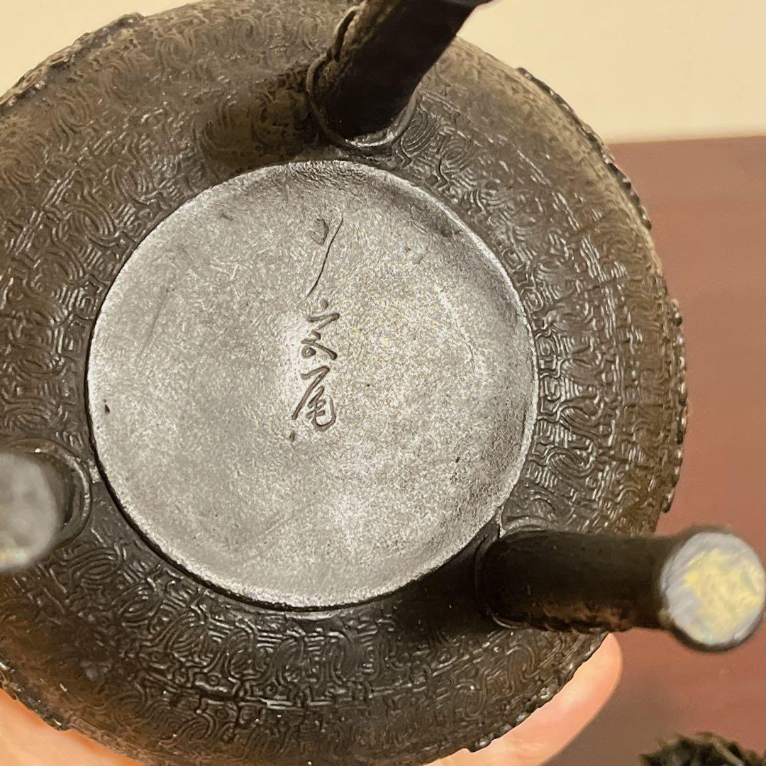 【極上品】高岡銅器 龍彫刻 香炉 青銅製 三つ足 縁起物 伝統工芸 10万円相当