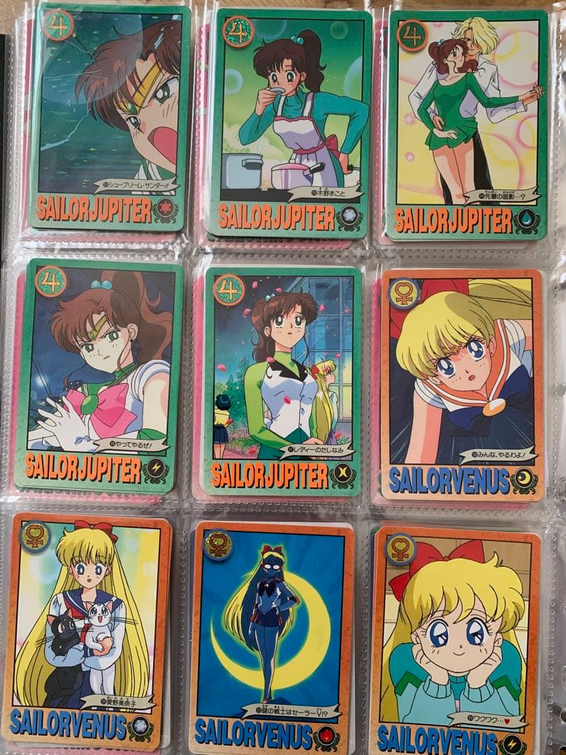 セーラームーンカード　セット　約900枚　③