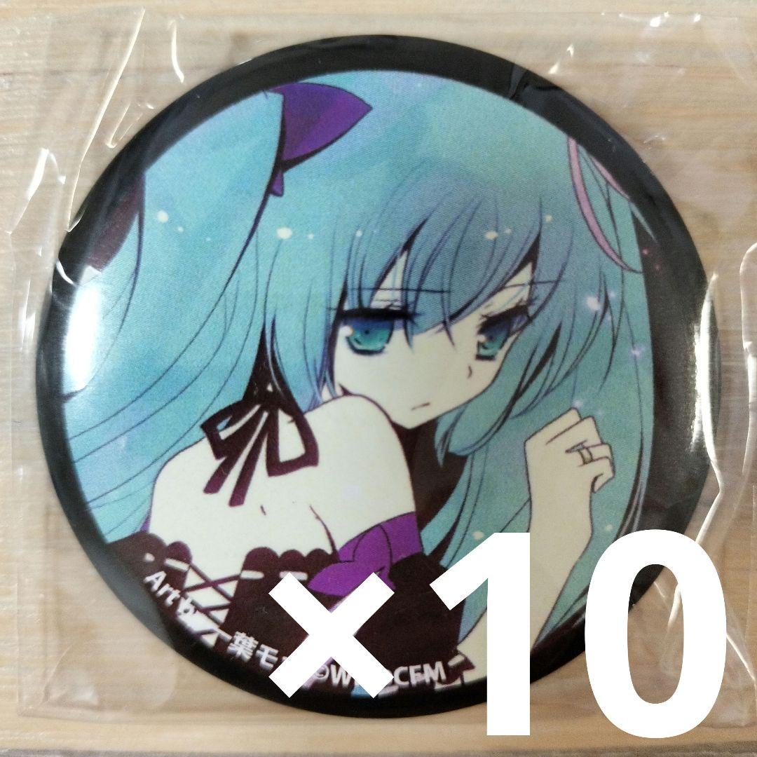 初音ミク 千本桜展 ACUTE/ReAct 缶バッジ 10点