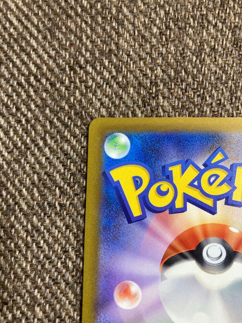 メガゲンガーex SAR [新品未使用] メガドリームex