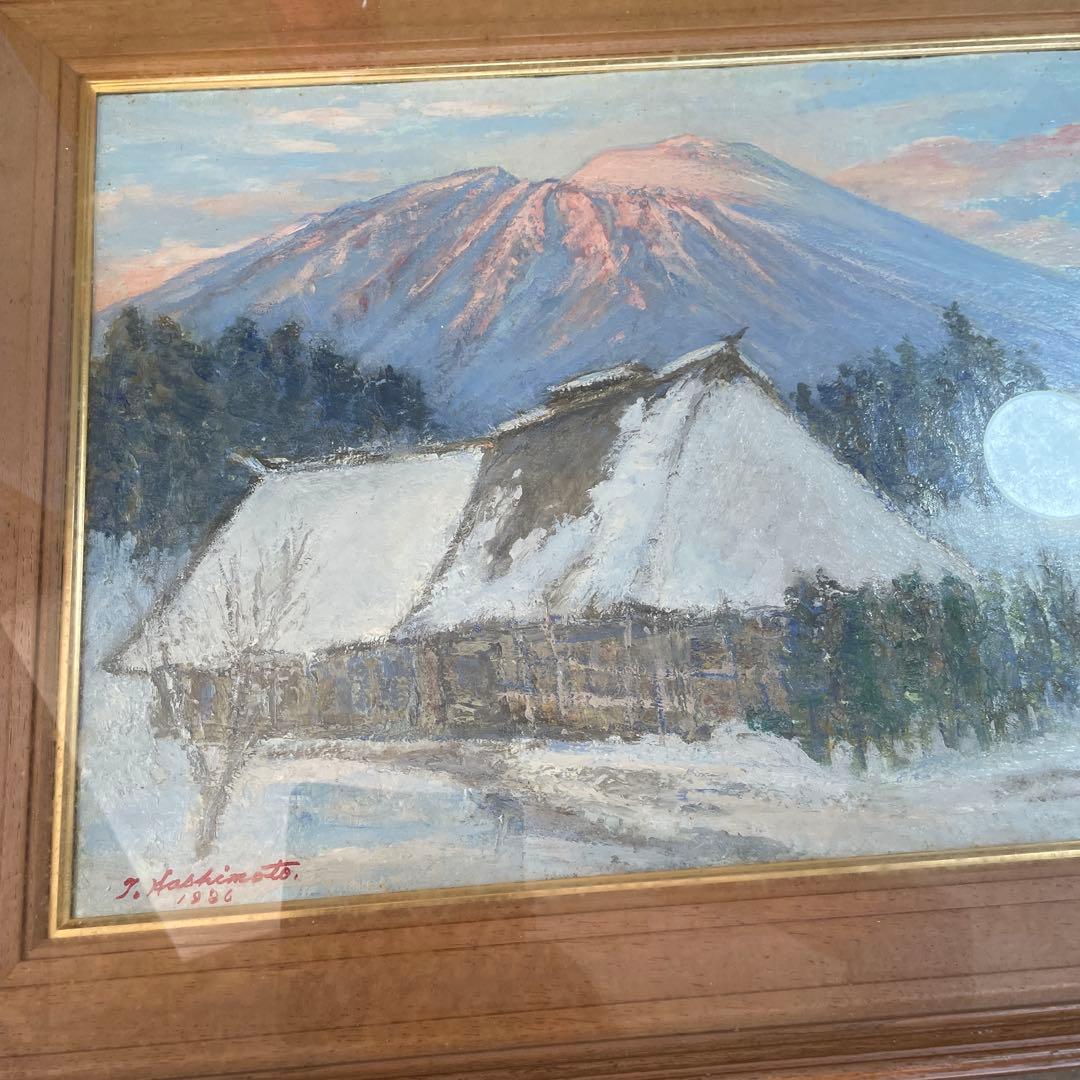 I. Hashimoto 富士山の雪景色 油彩画 1996年　QW4413