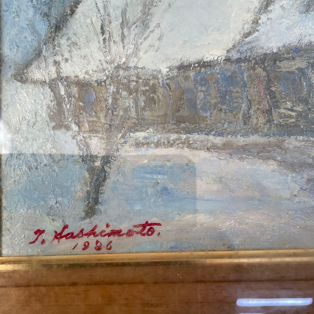 I. Hashimoto 富士山の雪景色 油彩画 1996年　QW4413