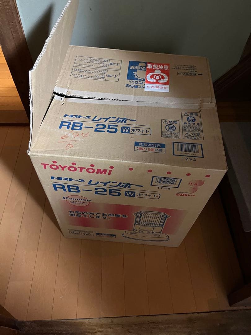 TOYOTOMI　トヨトミ石油ストーブ　レインボー　Rainbow RB-25