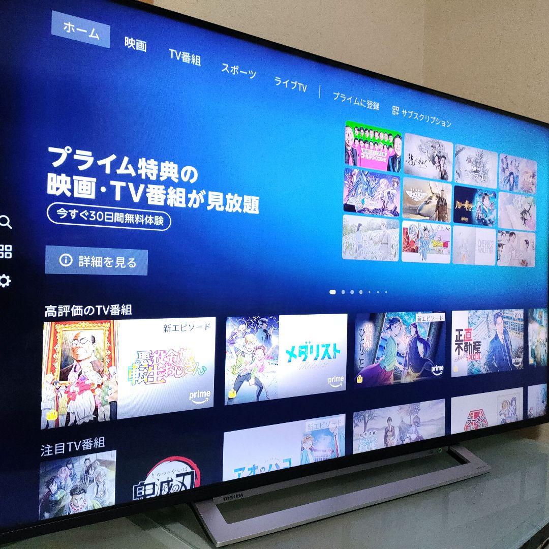 TOSHIBA[2021年製品]55M540X