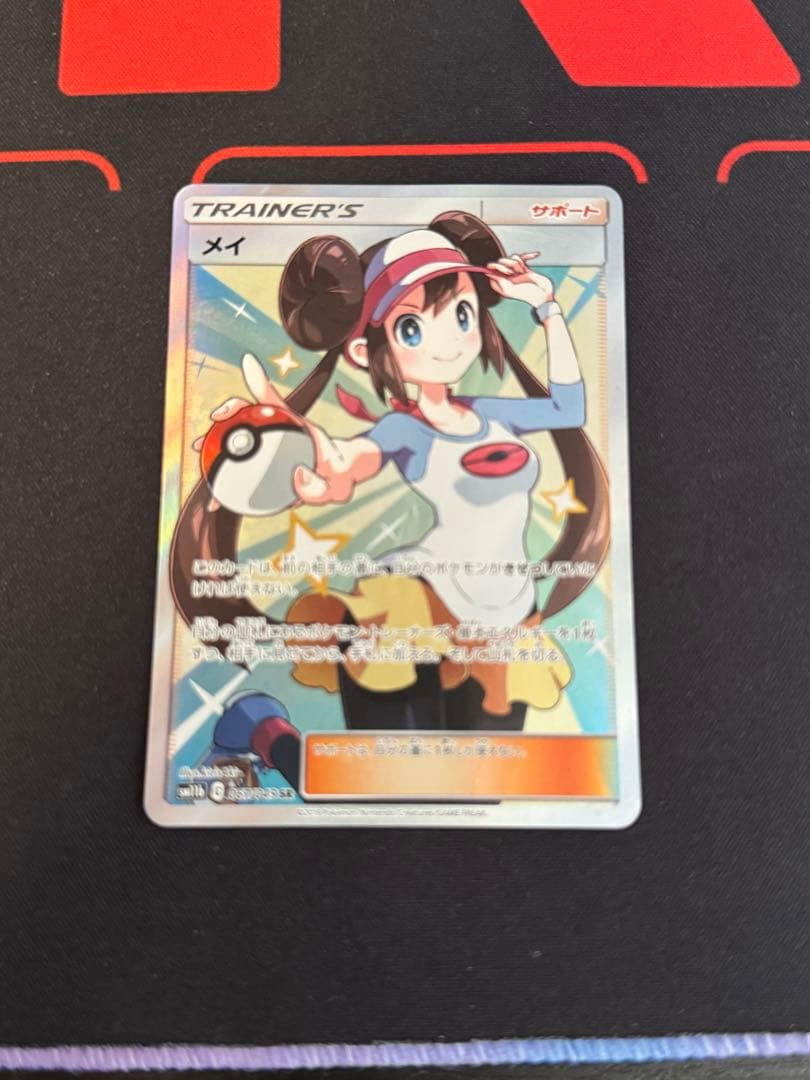 メイ SR SM11b ドリームリーグ 067/049