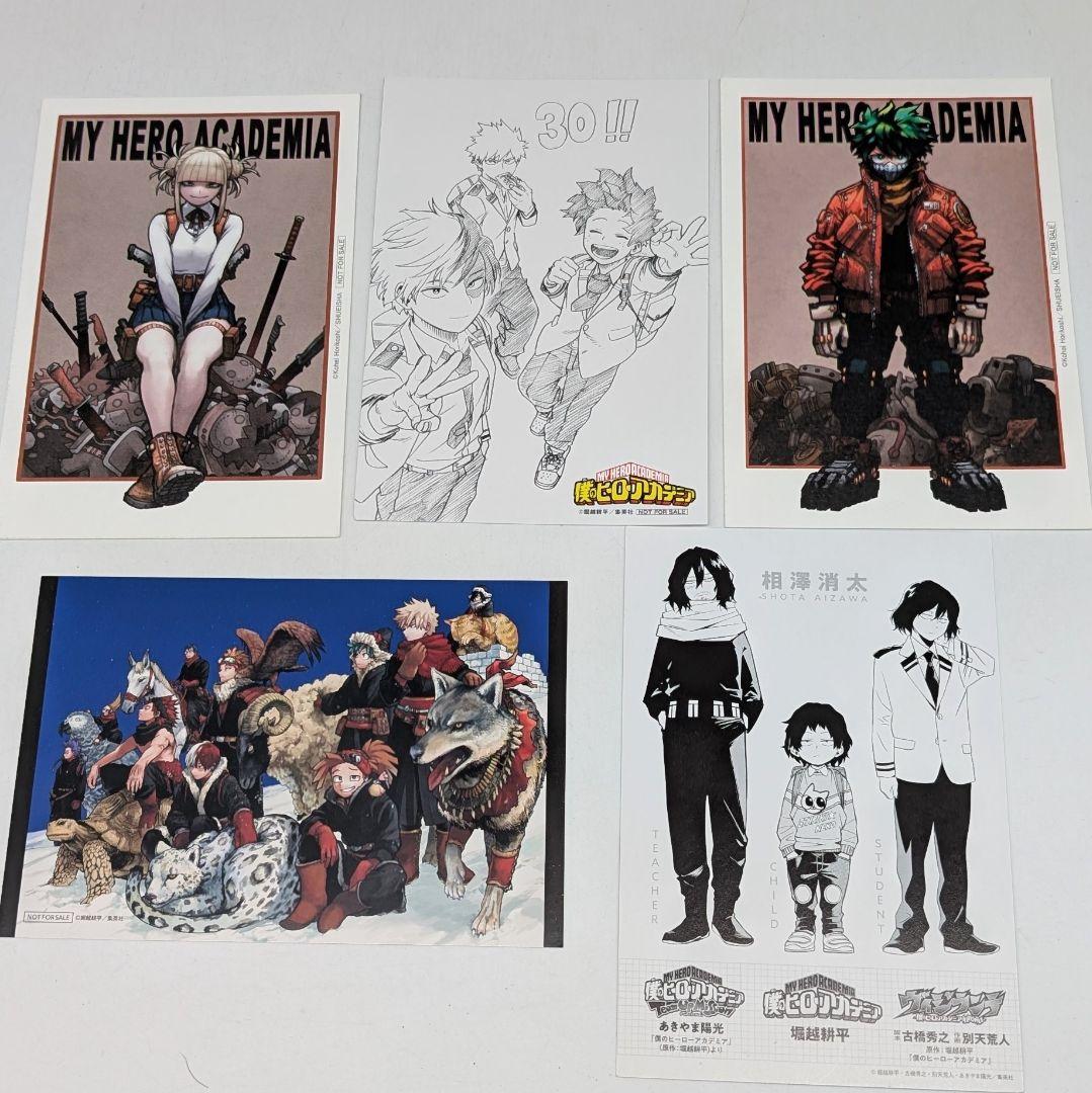 僕のヒーローアカデミア　全巻初版　完結セット