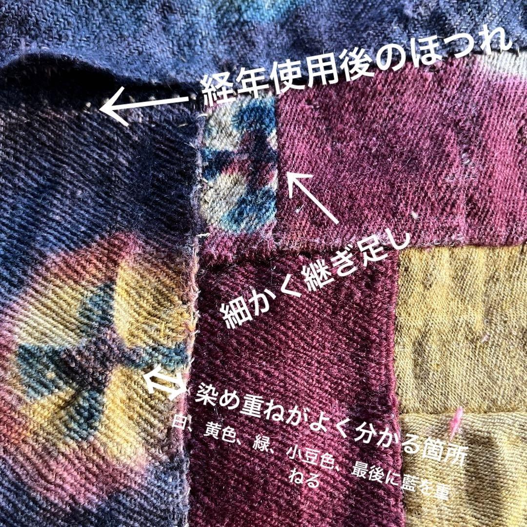 チベッタン／wool地.絞り十字紋様／座布団ないしは家畜のブランケット