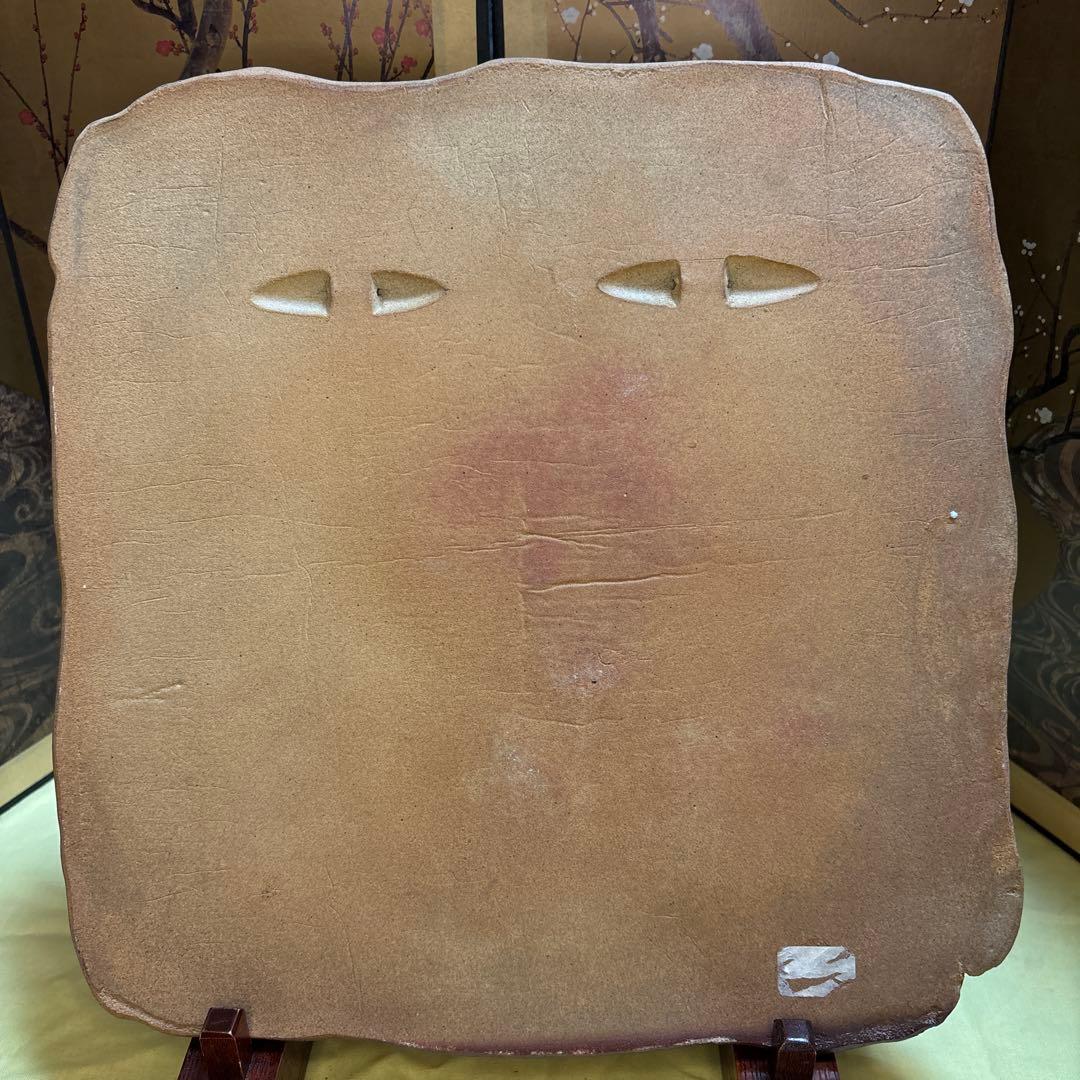 備前　陶板　柴岡信義  古美術