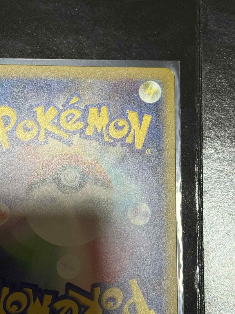 【美品】メガリザードンXex MUR インフェルノX