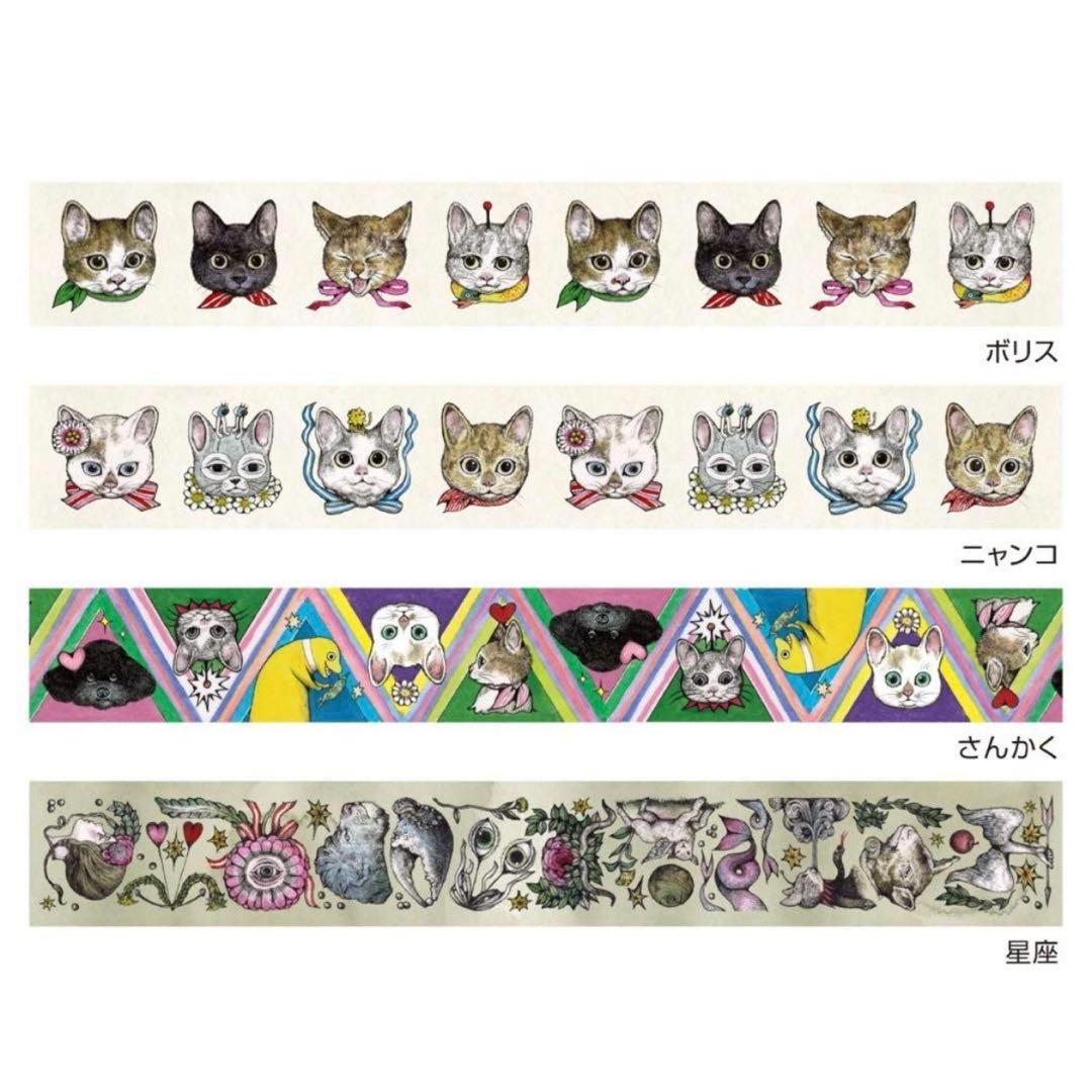 ヒグチユウコｘホルベイン2024　全部セット