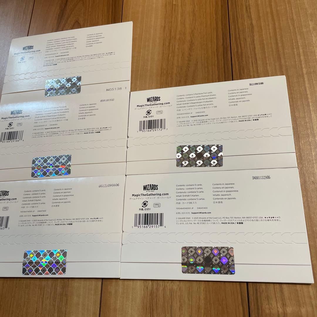 Secret Lair x Final Fantasy 日本語版 bundle