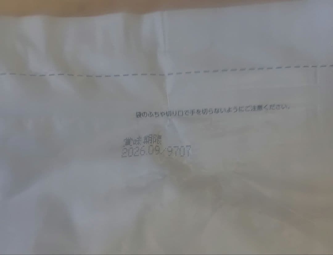 VetsWell 下部尿路ケア 3キロ ２セット