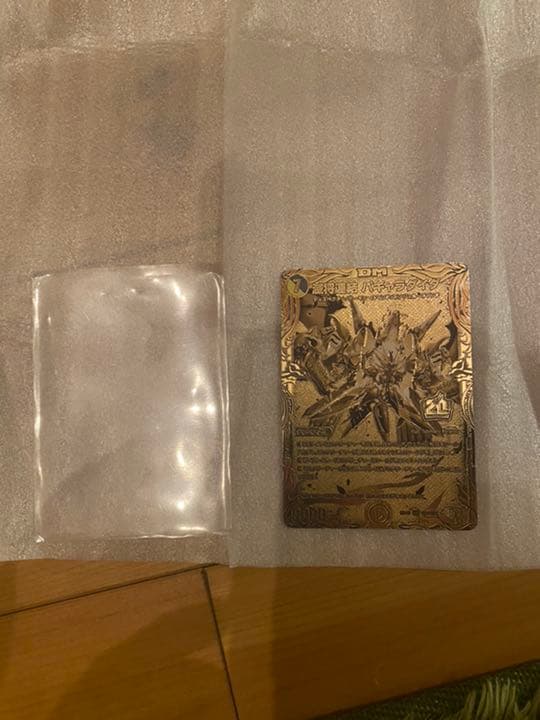 滅将連結パギャラダイダ 20thゴールドレア