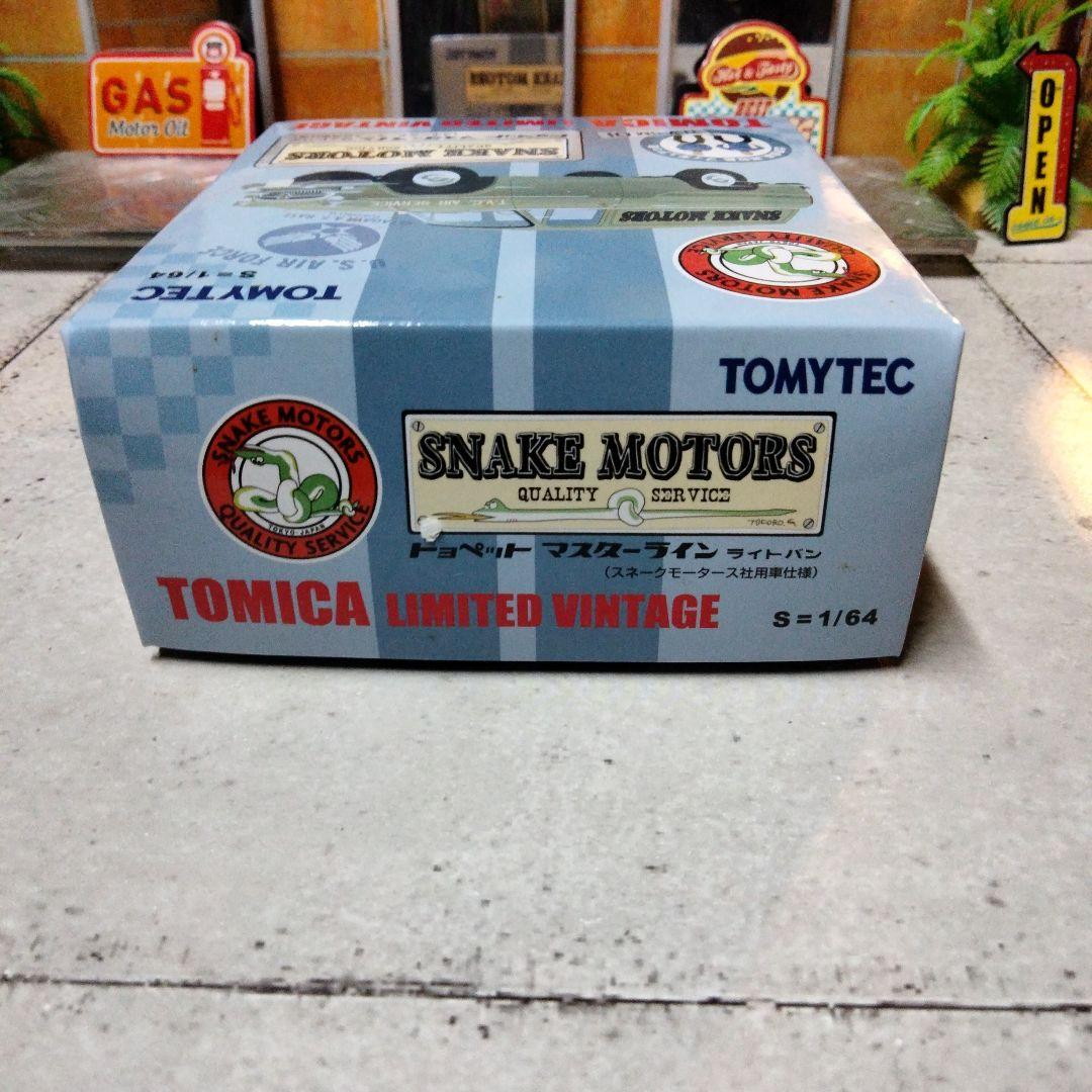 トミカリミテッドヴィンテージsnake motors