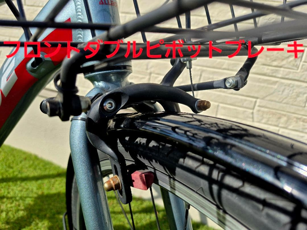 【埼玉手渡し】700C軽量アルミクロスバイク☆オートライト仕様カスタムあり