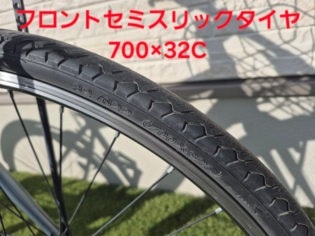 【埼玉手渡し】700C軽量アルミクロスバイク☆オートライト仕様カスタムあり