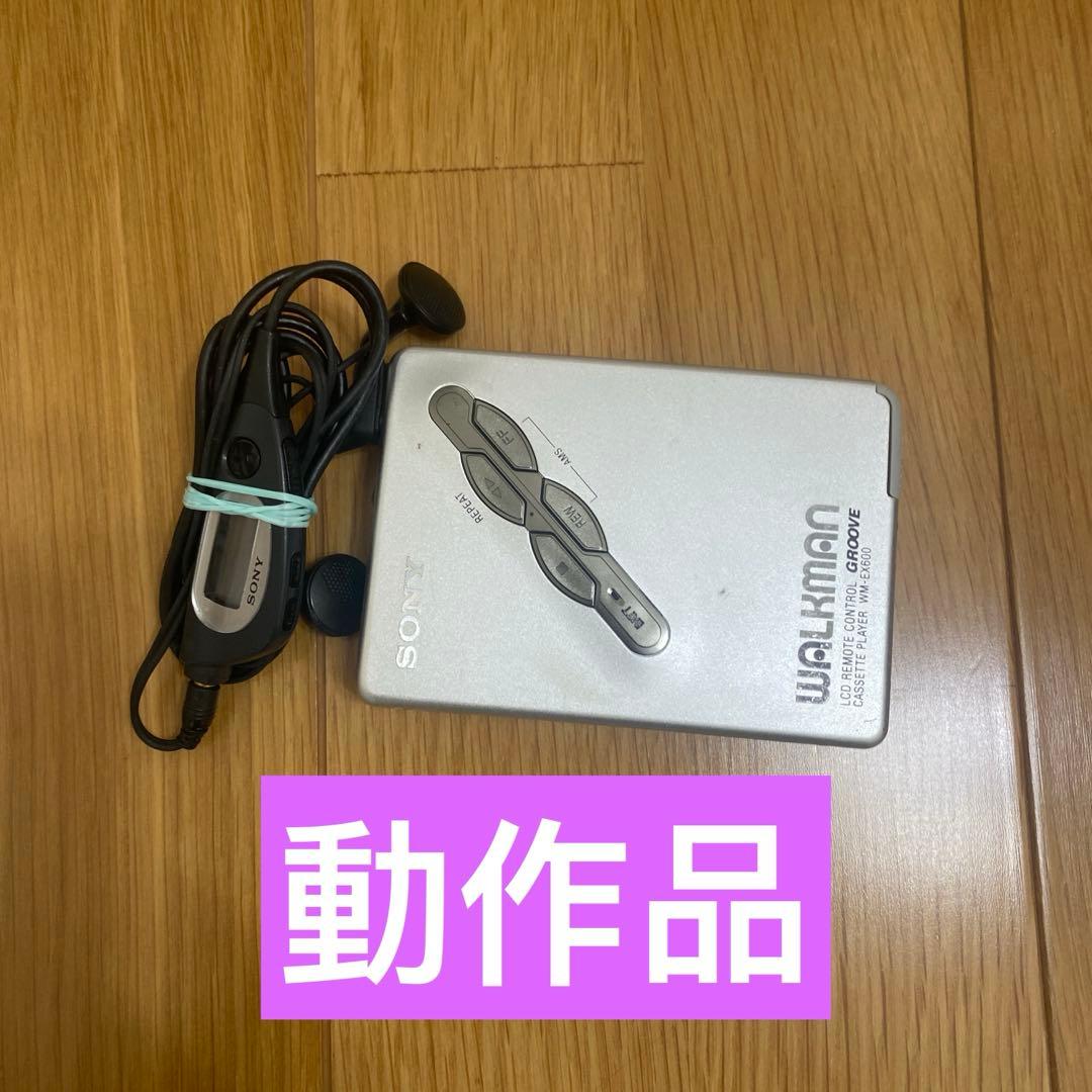 SONY WM-EX600カセットプレーヤー動作品