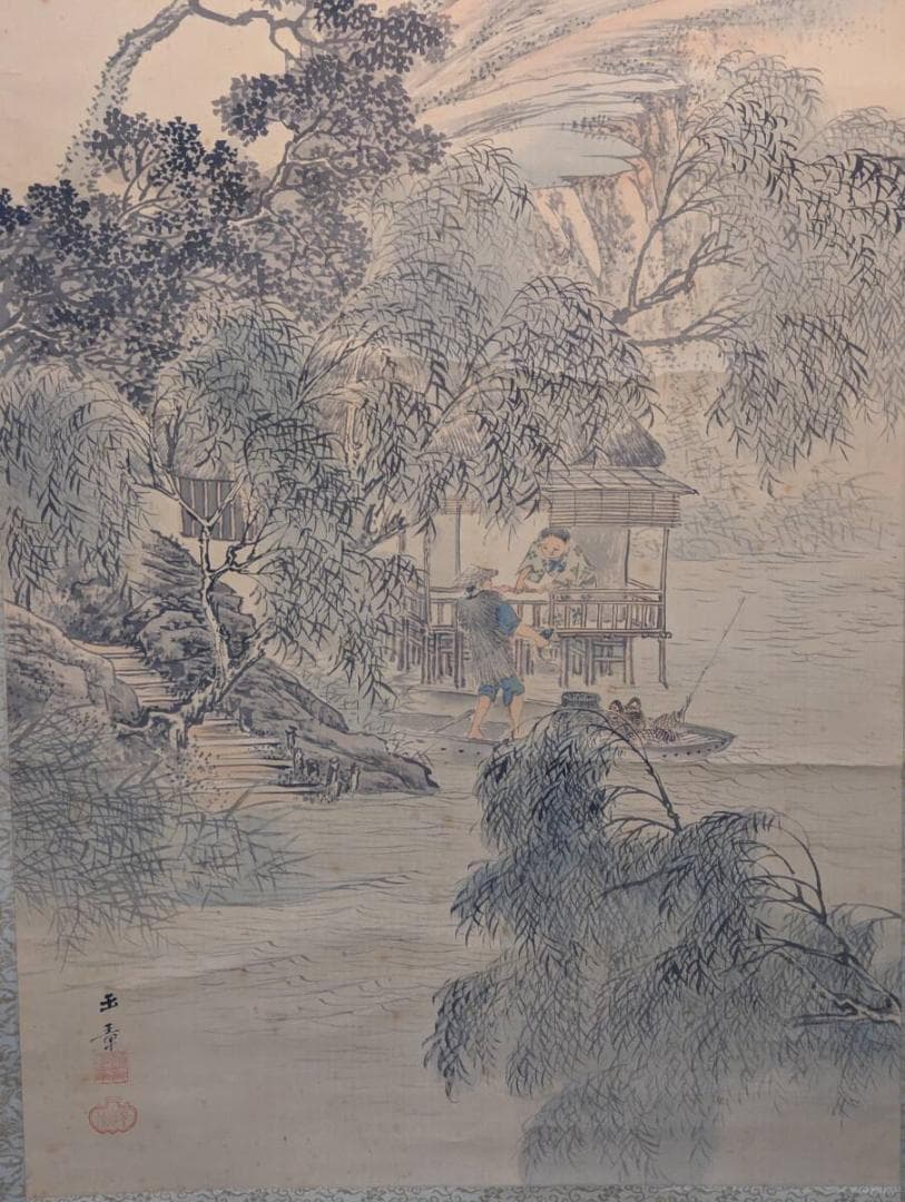 【真作】掛軸　川端玉章　柳蔭漁楽図　日本画 帝室技芸員　二重箱入　U29