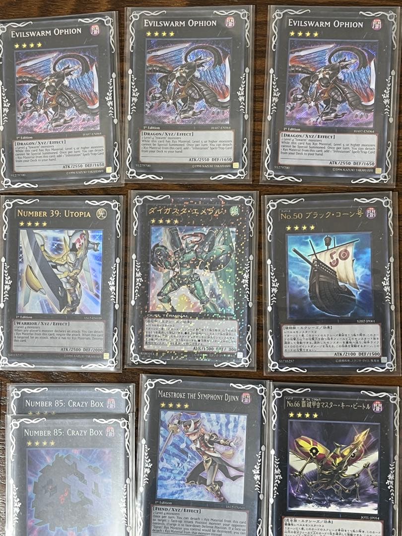 【引退品】遊戯王WCQスリーブ55枚 ＆ ヴェルズデッキ（3重スリーブ保護）