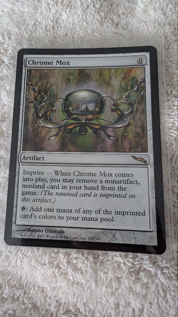 mtg 金属モックス　英語　ミラディン