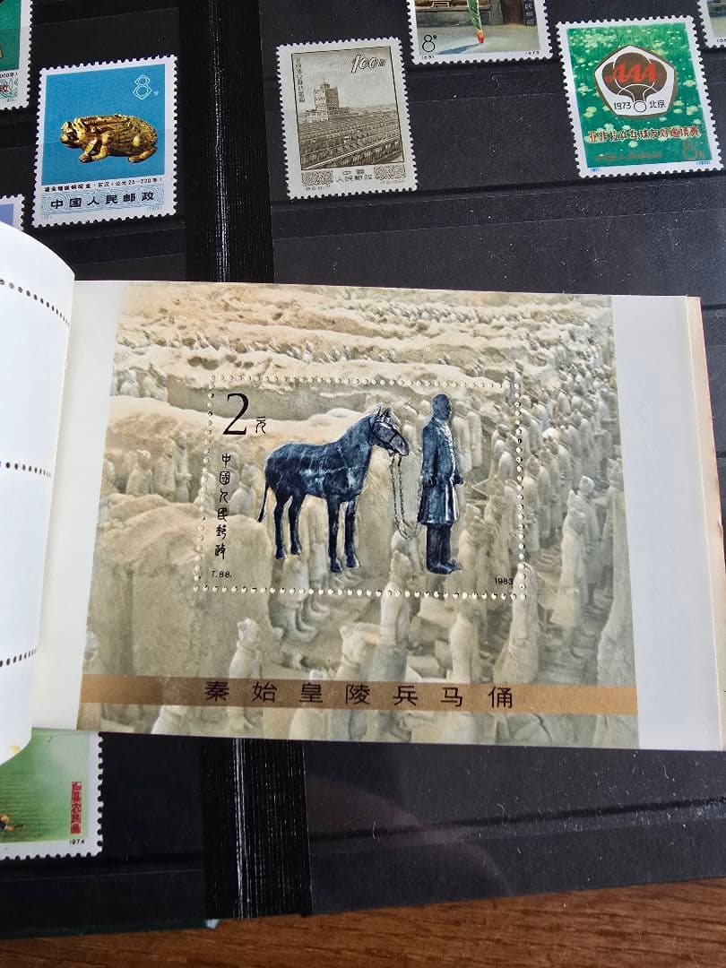中華人民共和国　切手　レトロ　パンダ　毛沢東　始皇帝　ブック付き！