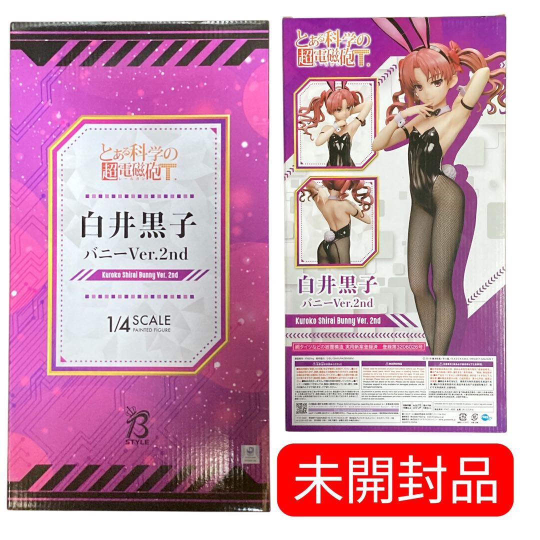 【未開封】とある科学の超電磁砲T 白井黒子 バニーVer 2nd 1/4
