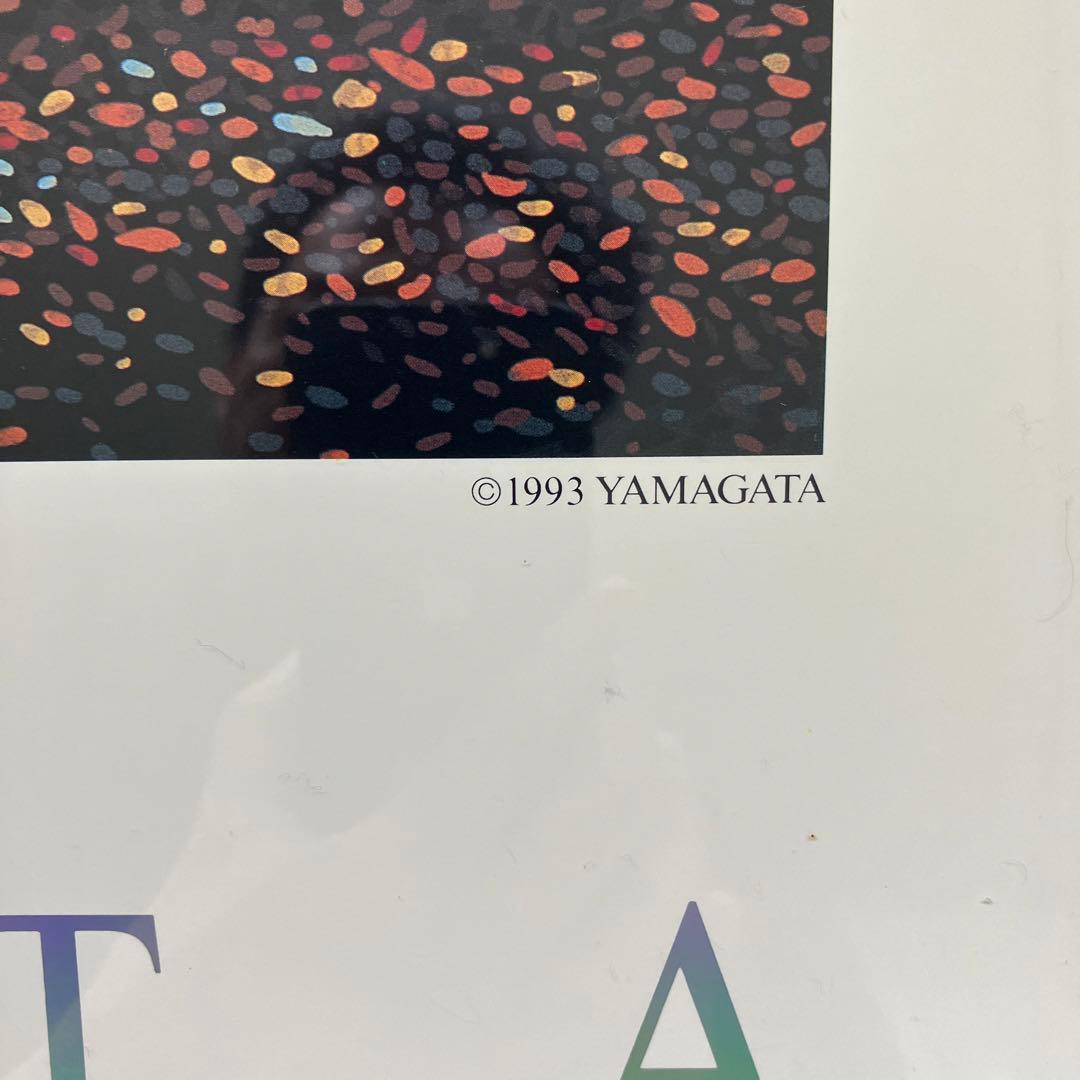 ヒロヤマガタ　THE POET II 1993年