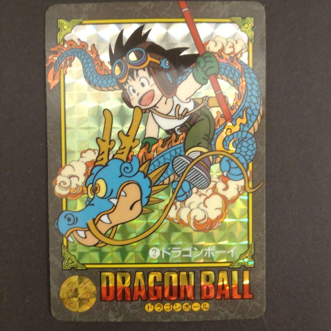 ドラゴンボール　ビジュアルアドベンチャーNo.２ドラゴンボーイ