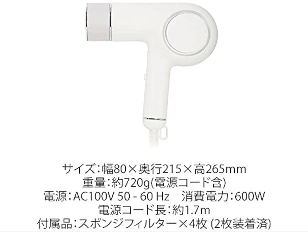 ツインバード ドライヤー ホワイト　twinbird care dryer