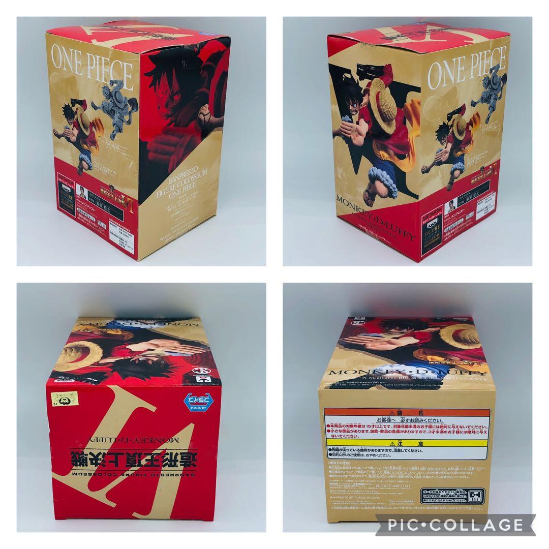 造形王 MASTER STARS PIECE ルフィ ワンピース 4種セット