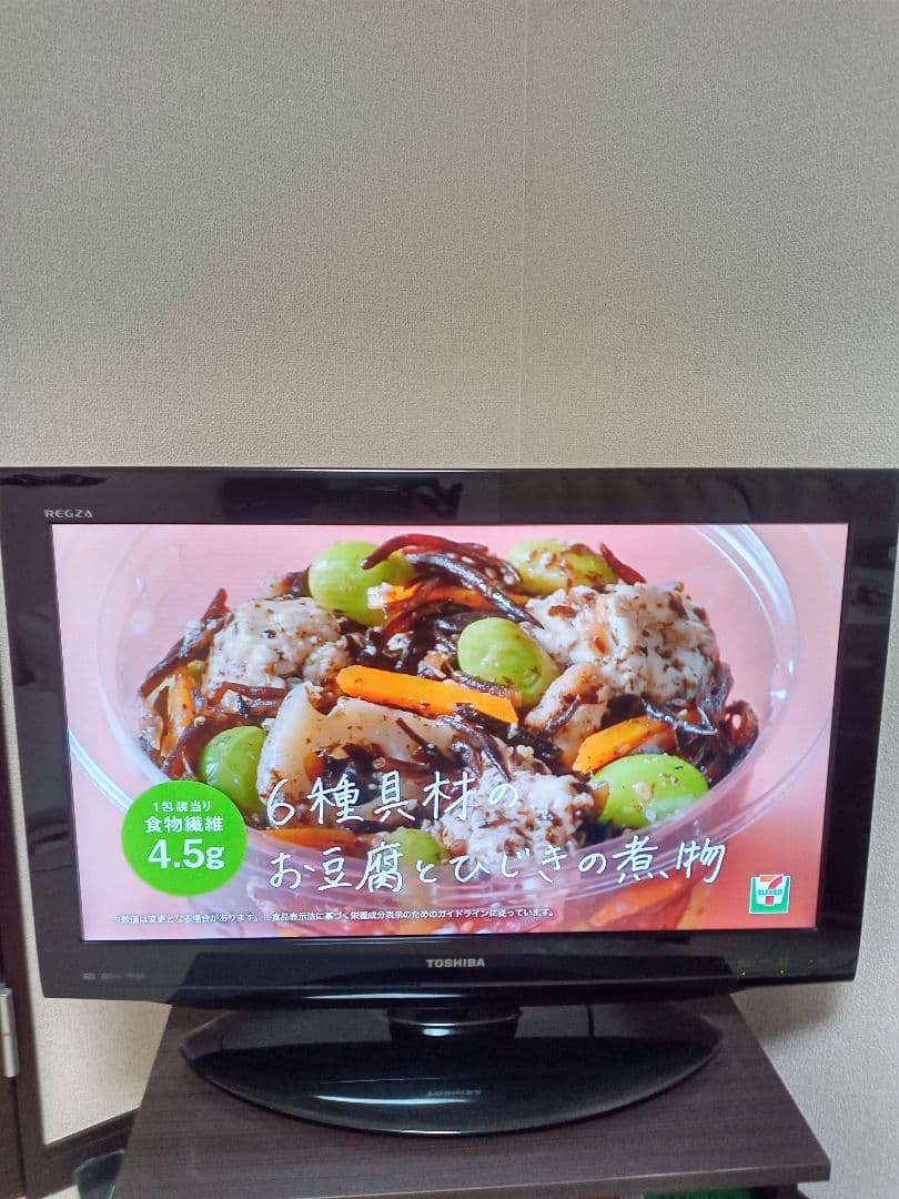 東芝 TOSHIBA LED REGZA HE1 32HE1 32型