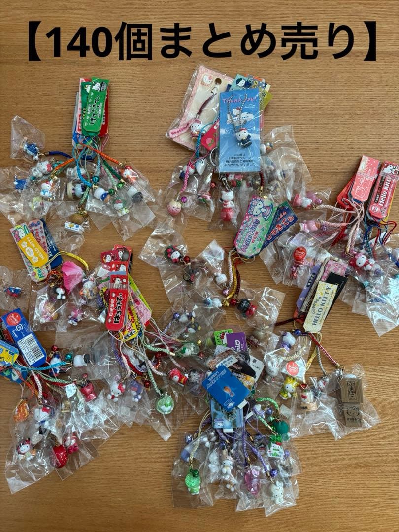 ご当地キティ　根付け　ストラップ　まとめ売り　140個